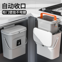 Kitchen trash can household with lid cabinet door wall-mounted kitchen toilet toilet hanging storage tube large paper basket
