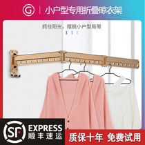 Folding drying rack wall-mounted cool clothes invisible telescopic rod household indoor balcony clothes drying quilt artifact