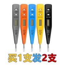 Electrical yan dian bi tools test Pencil digital shi dian bi test pencil knife induction electric pen multi-function household