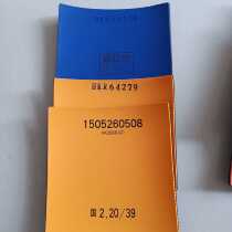 The three major buses in the province of the Mania the performance of the table tennis racket the bottom plate of the reverse glue