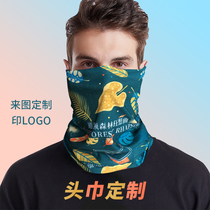 Outdoor variety magic headscarf custom logo printing seamless Ice Silk sunscreen mask neck sleeve riding bib custom