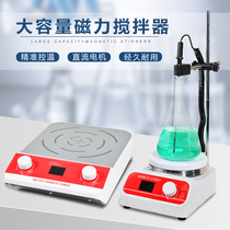 Time Bo 10L Electric Digital Display magnetic stirrer laboratory large capacity mixer 20L 50L does not heat