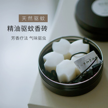 Aromatic essential oil mosquito repellent brick balm pendant odor repellent mosquito repellent without DEET