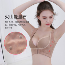 Chest sagging correction stone chest body shaping shirt top beauty back body shaping vest