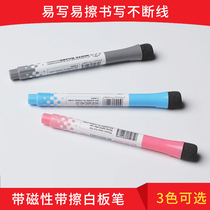 Gxin erasable with magnetic whiteboard pen office children teaching teacher teacher with graffiti non-toxic writing big head easy to wipe large capacity can add Ink Bold lecture Green red blue black color