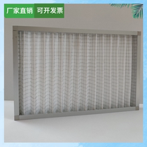Uli Schneider APC machine room precision air conditioning filter TDAR0721 0921 1021 2202 dust net
