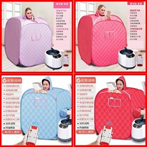 Sauna Bath Box Steamed Perspiration Full Body Hood Bucket Full Moon Hair Sweaty Bag Sweat Steam Room Sweat Steam Box Home