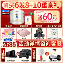 Buy one get one free) Jiabaite Yue Bai 3-segment goat milk powder baby three-segment milk powder 800g * 7 flagship store official website