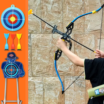Childrens bow and arrow toy set shooting archery crossbow target full set of professional Arrow support suction cup home outdoor sports boy