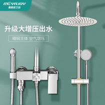 All copper shower shower set home bathroom bathroom shower head pressurized shower shower head