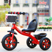 Dragon Fengqi childrens tricycle bicycle children 1-3-2-6 years old large trolley baby walking baby bicycle