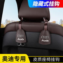  Audi A4L A3 A6L A8L Q2 Q3 Q5L A6 Q7 car seat back hook interior modification accessories
