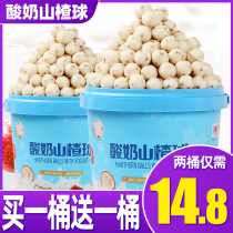 Yogurt Hawthorn ball Milk Music Hawthorn Net red pop chocolate beans snacks snack goods healthy small packaging