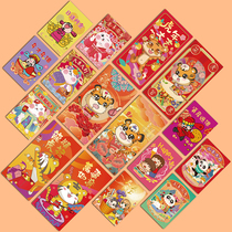 2022 New Year of the Tiger Childrens cartoon red envelope personality creative birthday full moon cute suit