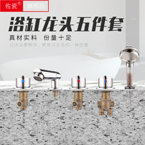 Bathtub split faucet Massage bathtub Bathtub faucet Three-piece water separator Hot and cold water switch accessories