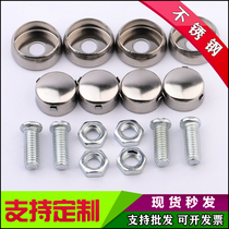 License plate buckle License plate fixing nut Gas license plate frame frame Rose license plate Stainless steel anti-theft screw cover