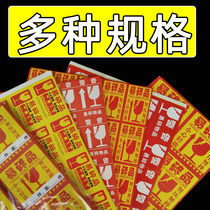 Fragile label sticker custom Taobao express warning sticker custom do not press self-adhesive fragile label 5*8