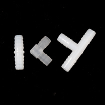 Plastic joint tee elbow straight-through conversion joint hose connection T-pass L-shaped strip 1-pass
