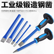 Eagles seal masonry chisel flat chisel chisel steel punch flat head pointed chisel tip chisel iron chisel cement chisel stone chisel