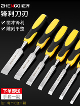 Woodworking chisel steel carpenter tool set manual flat shovel chisel knife Daquan wooden chisel shovel Chiao Zi grooving blade