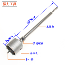 Impact drill electric hammer wall opener concrete air conditioning installation water pipe punching drill bit dry set