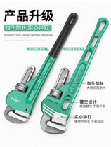  Pipe pliers Household pipe pliers Self-tightening large small pipe pliers Multi-function pipe pliers Universal wrench Water pipe heavy duty 10 inch