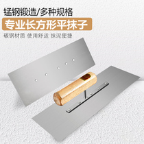33 Trowel plasterer iron plate trowel board Lufeng Trowel mud trowel cement knife Batch knife marl board construction tools