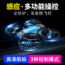 Remote control aircraft gesture sensing four-axis drone small levitation high-definition aerial photography primary school childrens toys male