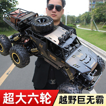 Alloy super large off-road vehicle charging action remote control car childrens remote control car high-speed four-wheel drive climbing car boy toy