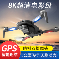 Professional grade brushless GPS drone aerial camera HD 5000 meters long battery life 6K remote control aircraft model