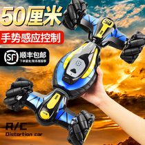 Childrens toy Net red remote control car four-wheel drive gesture induction torsion car oversized remote control car boy 6 years old