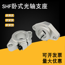 Linear axis horizontal bearing diamond bracket bearing holder SHF10 12 16 20 25 30 35 40