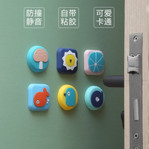 Door handle Anti-collision cushion sucker-type toilet silica gel Back cushion Thickened Wall Sticker Door Backdoor Post Muted Anti-Kowtow