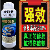 Distilled Water Car electric car motorcycle battery supplement water dry battery lead-acid battery general repair