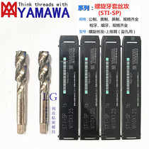 Yamawa sheath screwy beauty UNC10-24 1 4-20 5 16-18 3 8-16 steel wire tooth cover wire tapping