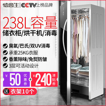 Humvee Clothes Dryer Home Speed Dry Clothing Warm air Dried Wardrobe Large Baked Clothing Care Power Saver