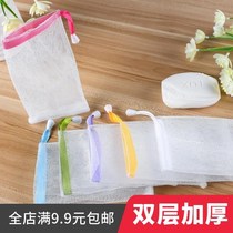 Mesh bag with soap can be hung bubble bag mesh bag mesh bag broken soap cover foam net foam wash face foam bubble net