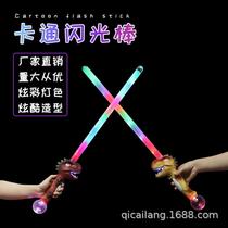 Wholesale Children Shine Toy Dinosaur Sparkling Stick Scenic Spot Amusement Park Hot Selling Luminous Toy Dinosaur Sparkling Stick