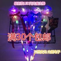 New flashy fairy sticks to drain Popo stars empty ball magic wand sparkling stick children Shine Toys