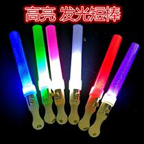 South Korean pop luminous short stick LED concert sparkling bar cautionary rod Glow Sticks Straight Stick Fluorescent Stick Toy
