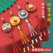 Creative Opening Giveaway Events Company Ensemble to Push Promotional Companion Gift small gift Practical RMB10  Custom logo
