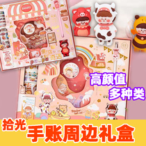 Pick up hand account peripheral gift box series Rainbow adventurer Candy Ranch convenience store adventure creative cute diy student gift set girl Japanese and Korean combination hand account tape sticker doll