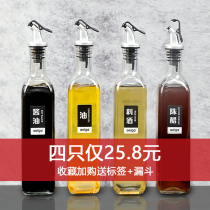 Set oil pot glass oil bottle kitchen seasoning bottle stainless steel seasoning bottle oil tank pot home vinegar pot soy sauce vinegar bottle