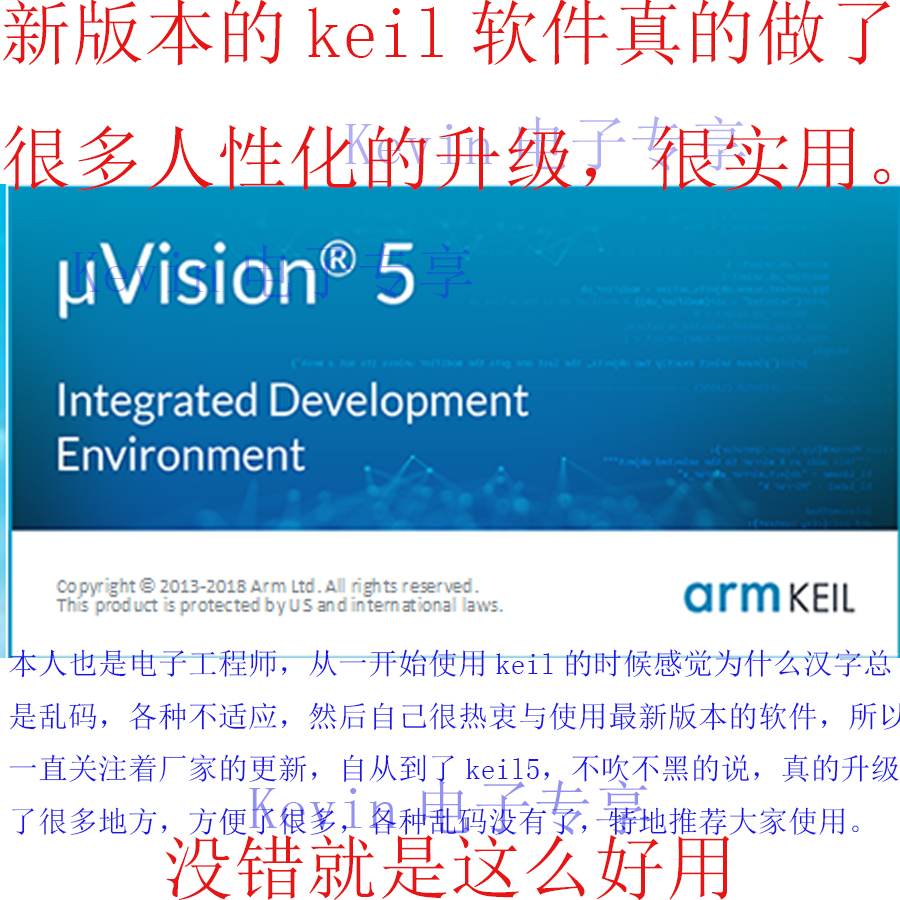[0.64] Keil uVision 4/5 Software MCU C51 STM32 win10 Installation