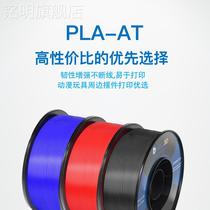 3D printing supplies pla 1 75mm abs 1kg pla-at 3D printer supplies transparent 3D printing pen graffiti pen pla supplies
