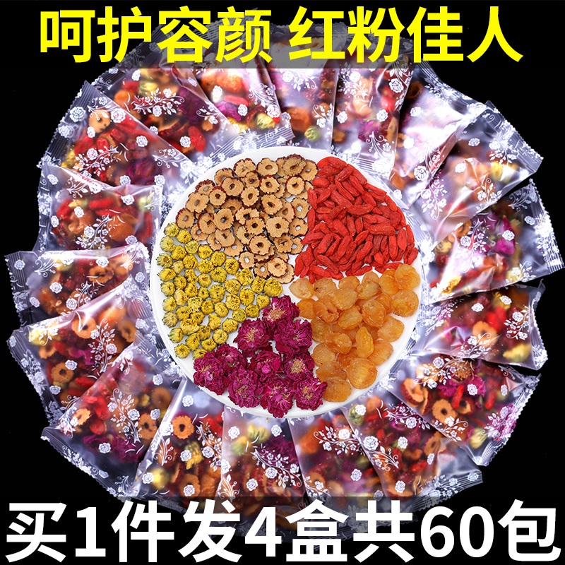Gui yuan red date rose tea combination healthy woman conditioning tea bag does not beauty to replenish the face to replenish blood