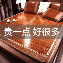 Bamboo Mat Mat Summer Naked Sleeping Home Grass Mat Bifacial Flipside Mat double Mat Summer Foldable Ice Silk Mat