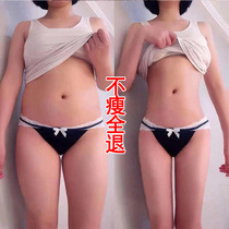Decline fast material Super foot ~ 18 taste foot bath bag fat man Gospel ~ so go down husband loves you more