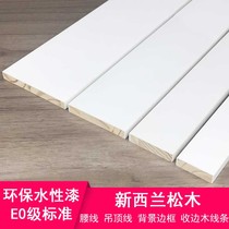 Solid Wood flat line TV background wall decoration wooden line custom border wooden strip blank log white wood board