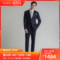 (High number Australian texture pure wool) SKARO suit suit men wedding dress business dress suit